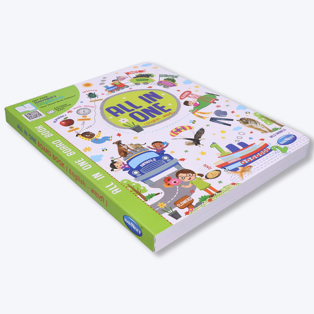 Navneet All In One Board Book (Marathi) - First Early Learning book for Kindergarten - Picture Board book for toddlers and babies - eBook - Animated interactive book - Audio Book