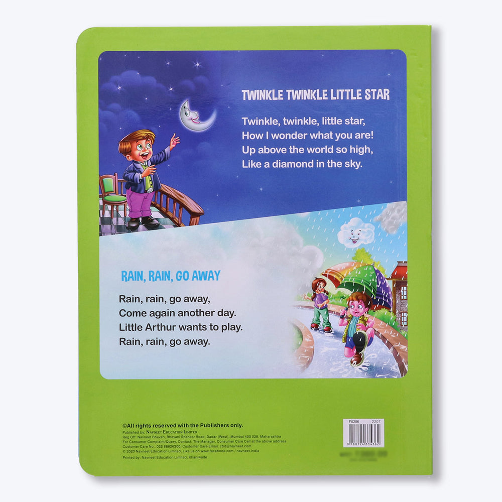 Navneet All In One Board Book (Marathi) - First Early Learning book for Kindergarten - Picture Board book for toddlers and babies - eBook - Animated interactive book - Audio Book