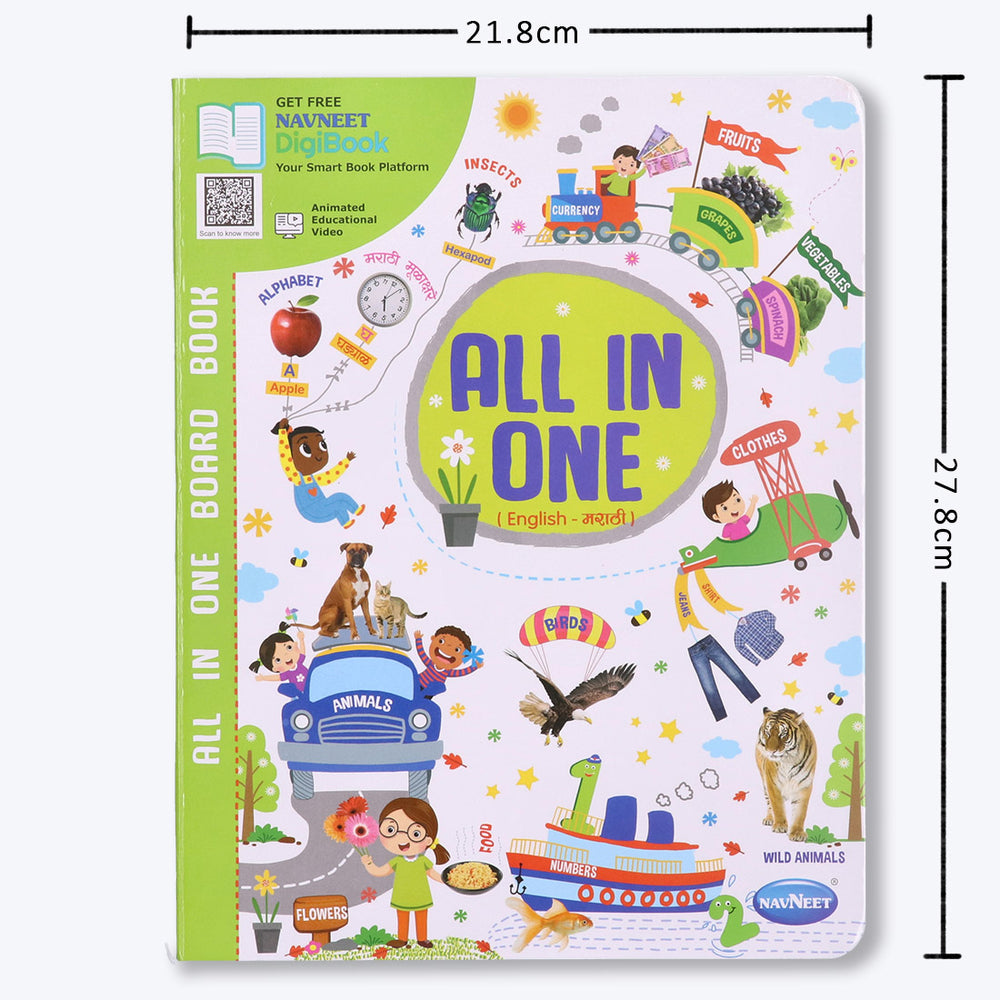 Navneet All In One Board Book (Marathi) - First Early Learning book for Kindergarten - Picture Board book for toddlers and babies - eBook - Animated interactive book - Audio Book
