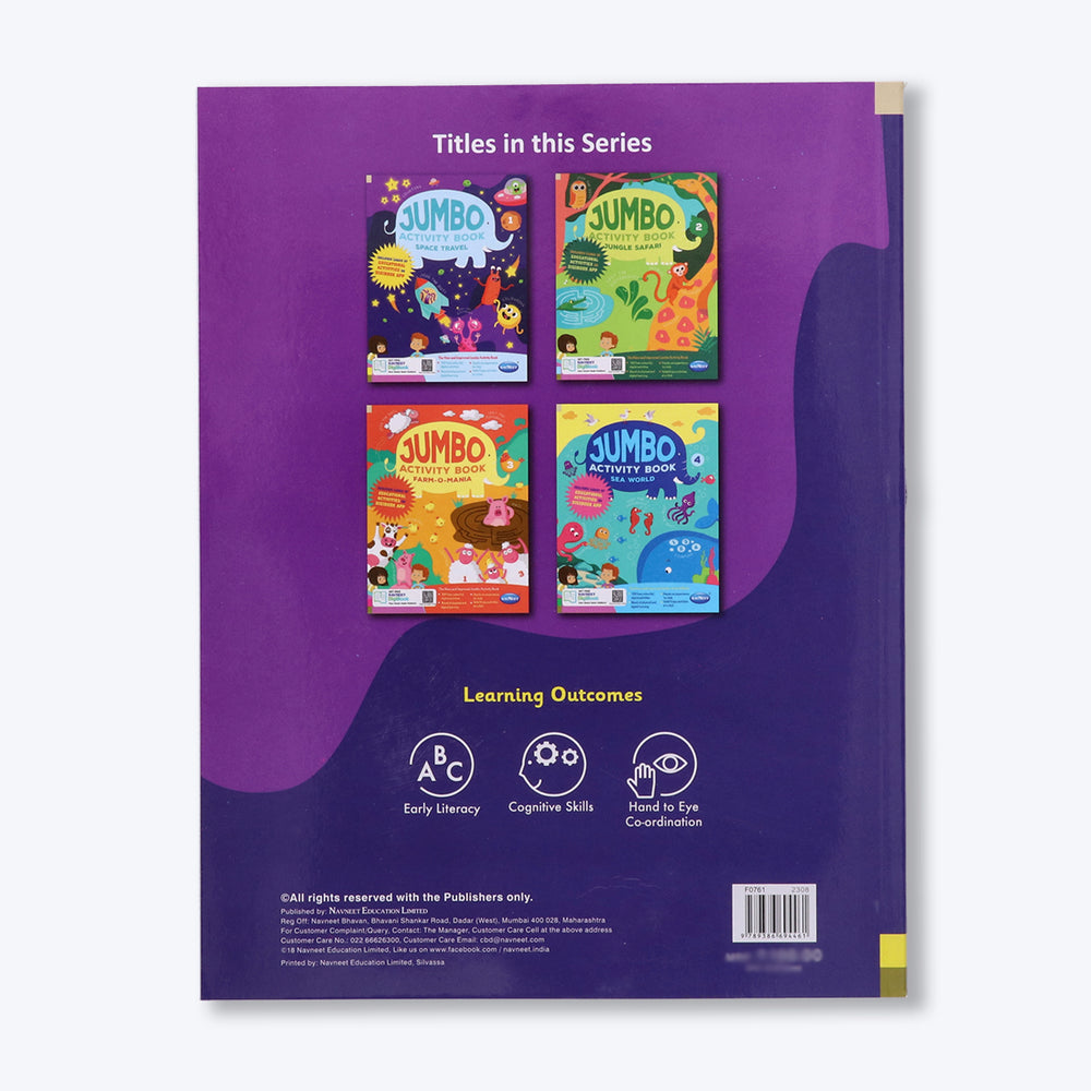 Navneet Jumbo Activity Book - I- Entertaining and relaxing activities for young children