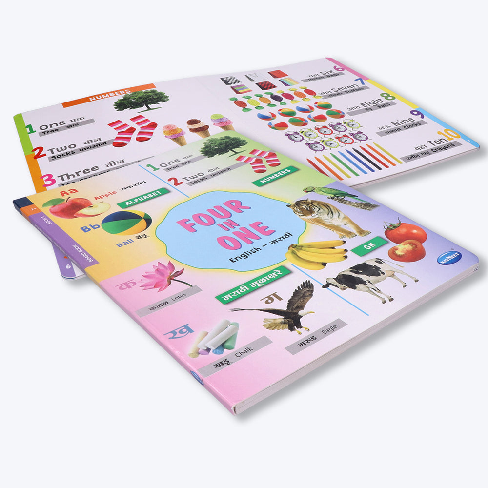 Navneet Four in One Board Book (Marathi) Best picture book for babies: First Early Learning book: Alphabet, Numbers, Marathi, Fruits, Vegetables, Domestic, Wild Animals, Birds