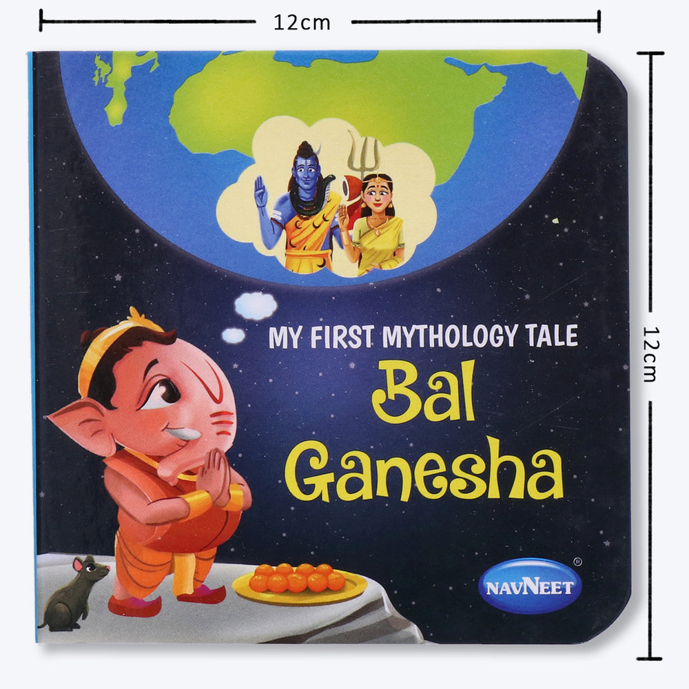 Navneet My First Mythology Tale Bal Ganesha and his Friend  & Bal Ganesha Children Classics Vocabulary Words- With Colourful Illustrations- Best collection of short stories