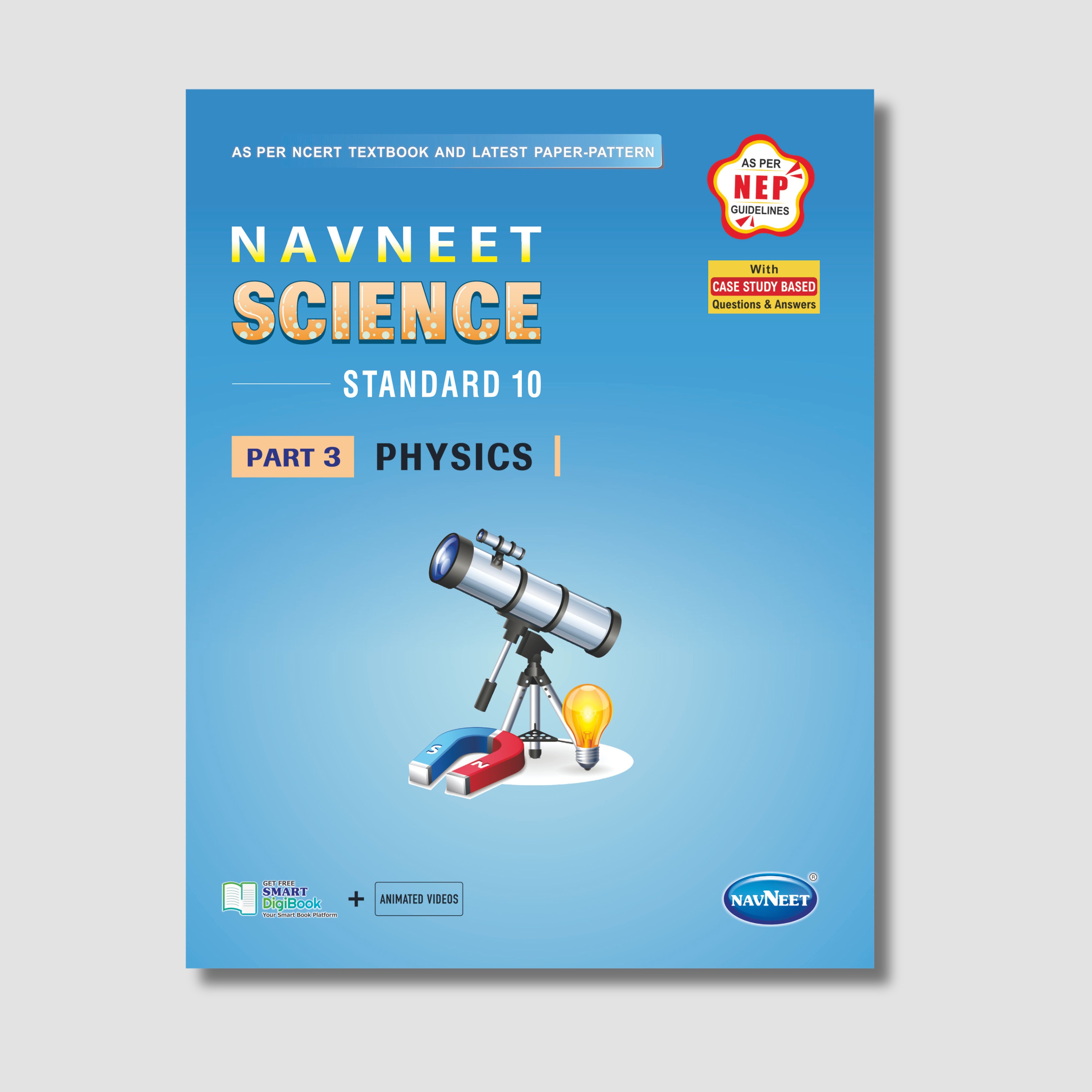 Navneet Science Part -3 (Physics) | STD 10 | Gujarat Board