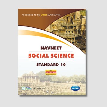 Navneet Social Science | STD 10 | Gujarat Board