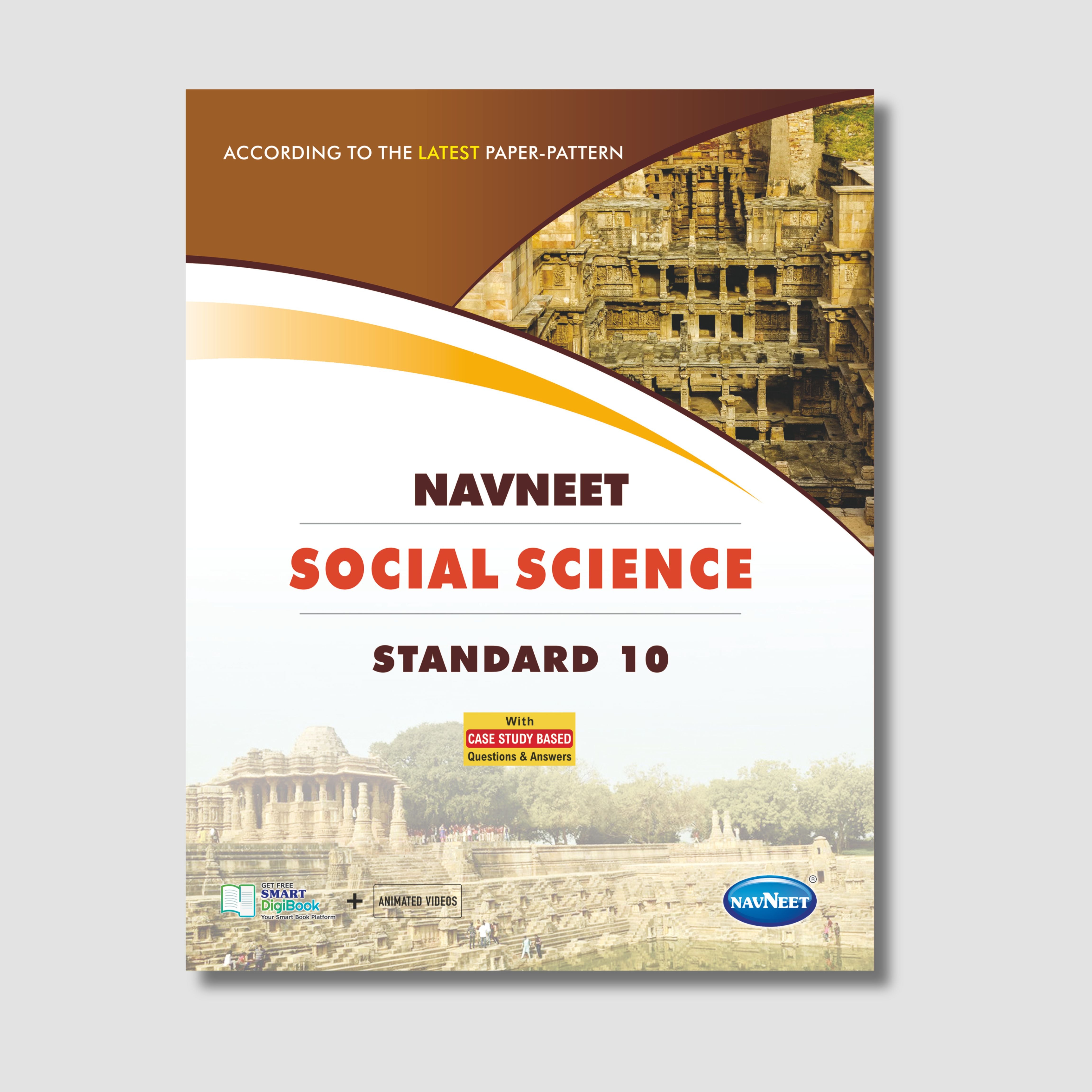 Navneet Social Science | STD 10 | Gujarat Board