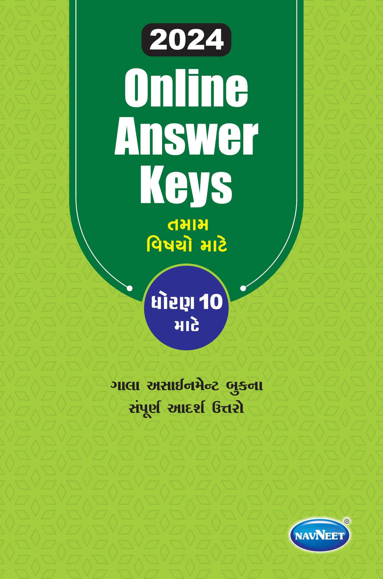 Answer Key-Gala Assignment - X