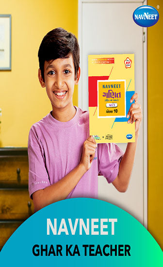 Navneetstore.com