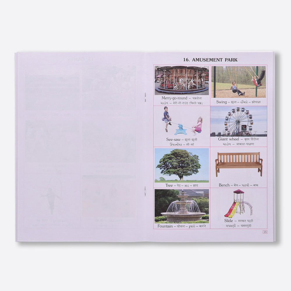 Cut & Paste Pictorial Chart Book - Word book - GK - Educational Projects & Scrap Books -Set of 3 (Eng-Hin-Guj-Mar): Learn Scissor skill - 325+ topics - 900+ pictures