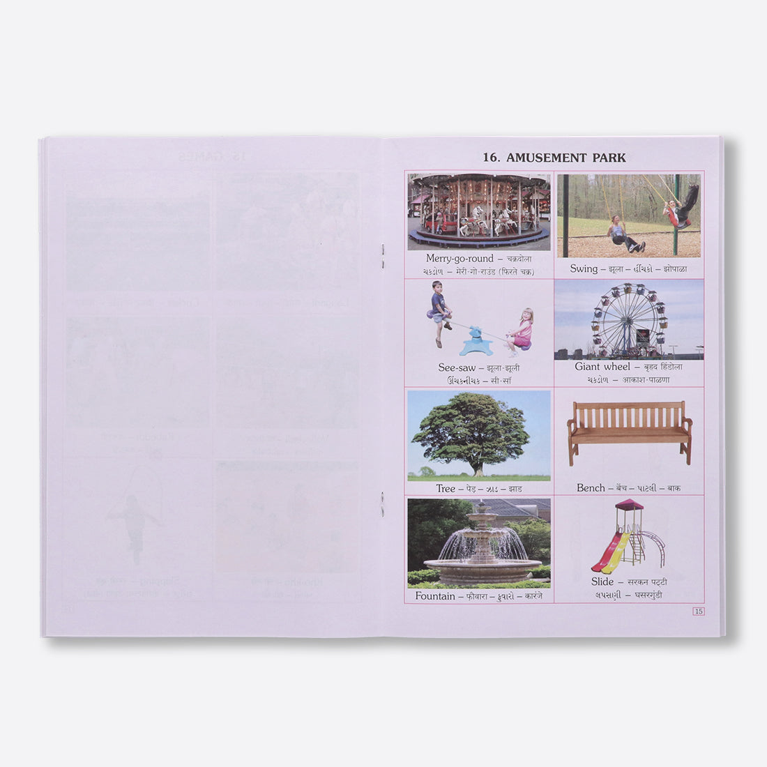Cut & Paste Pictorial Chart Book - Word book - GK - Educational Projects & Scrap Books -Set of 3 (Eng-Hin-Guj-Mar): Learn Scissor skill - 325+ topics - 900+ pictures